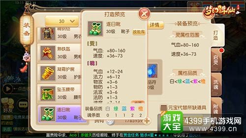 梦幻诛仙特殊符号,梦幻诛仙手游，特殊符号探秘与高效玩法攻略