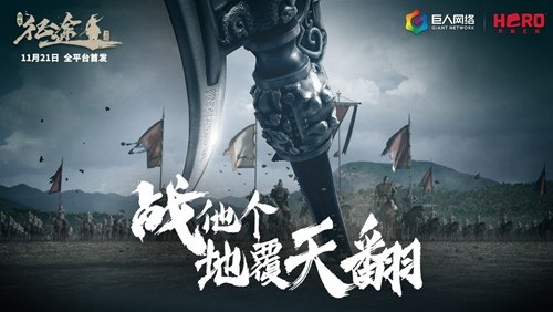 绿色征途——Photoshop CS2风格手游探秘