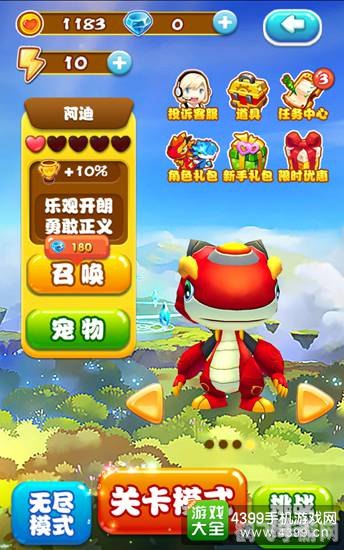 4399斗龙战士游戏,4399斗龙战士手游攻略，驯龙高手之路