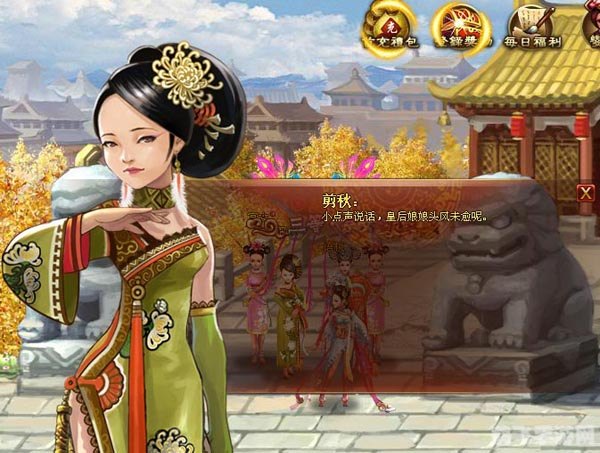后宫甄嬛传网页游戏,后宫甄嬛传网页游戏攻略与资讯