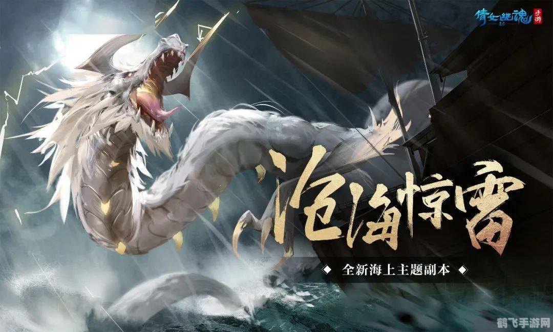 海底大冒险手游深度攻略，探索神秘海域，开启你的冒险之旅！