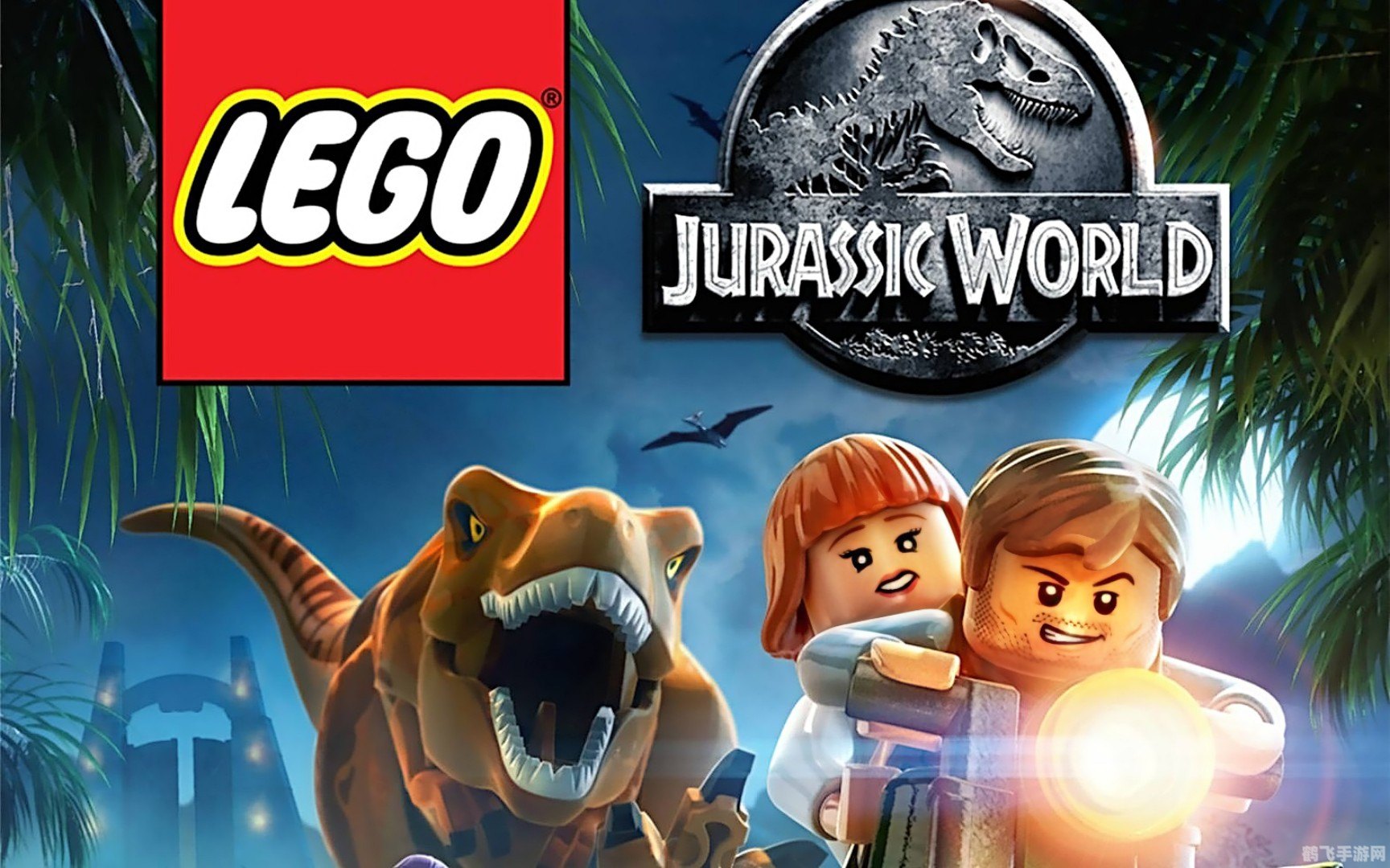 侏罗纪公园乐高版,侏罗纪公园乐高版手游攻略，打造你的恐龙乐园