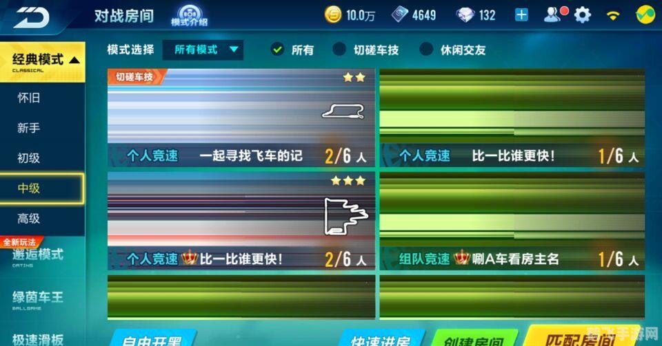 QQ飞车手游，炫酷字体颜色设置与玩法攻略