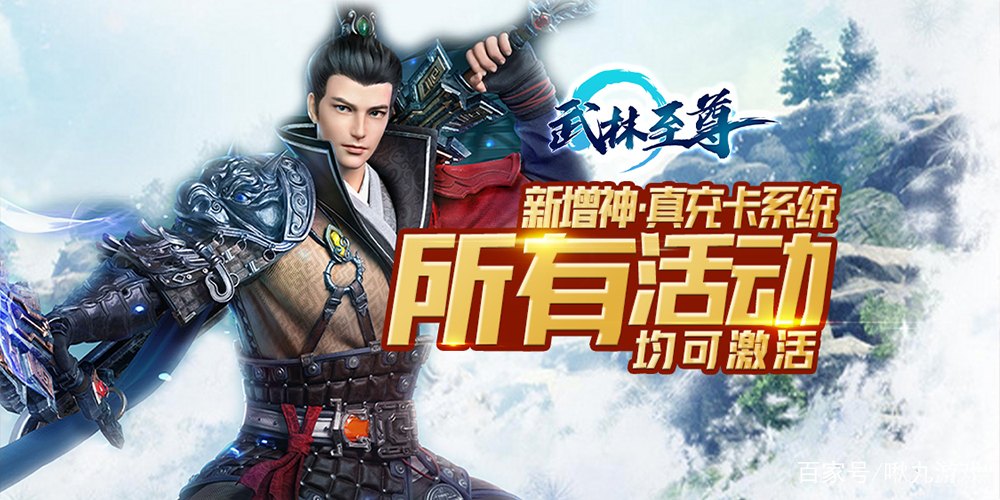 刀剑至尊卡,刀剑至尊卡手游攻略，如何成为武林至尊