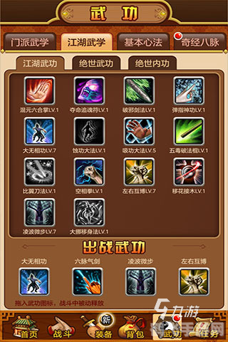 刀剑至尊卡,刀剑至尊卡手游攻略,如何成为武林至尊