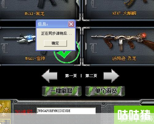 cf怎么卡枪,穿越火线手游卡枪技巧全解析