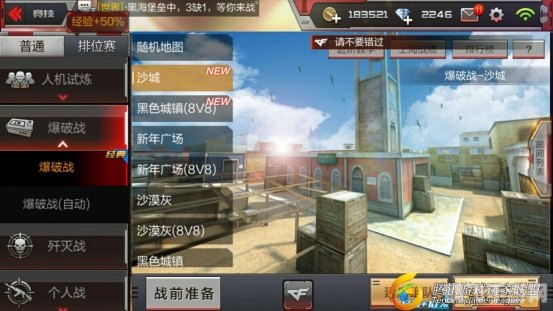 穿越火线手游安装问题及解决方案，带你玩转枪战世界！