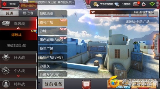 穿越火线手游安装问题及解决方案,带你玩转枪战世界!