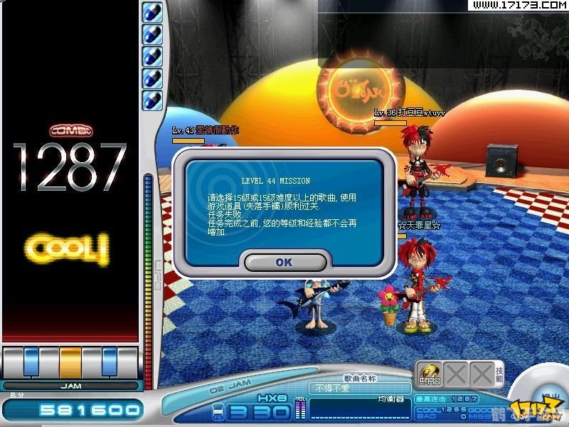 劲乐团客户端,劲乐团客户端