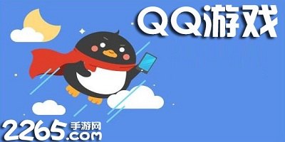 安卓手机qq,安卓手机QQ游戏，玩转手游，成为顶尖玩家