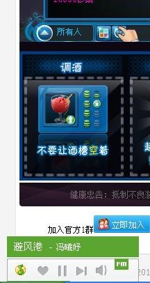 夜店之王刷钱,合理布局