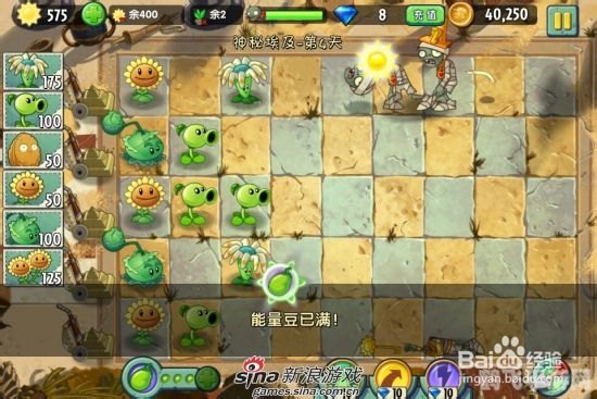 平衡球中文版,平衡球中文版手游攻略,挑战重力,征服每个关卡! 平衡球中文版,平衡球中文版手游攻略,挑战重力,征服每个关卡!