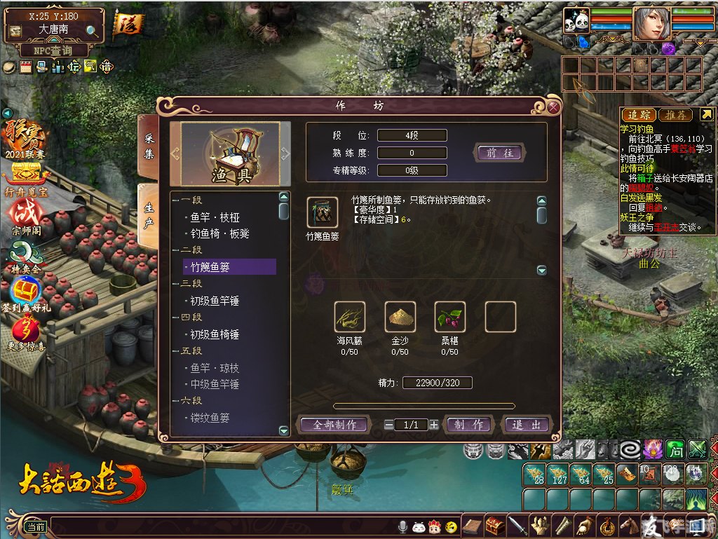 新大话西游3新手卡助力,西游之旅更顺畅!