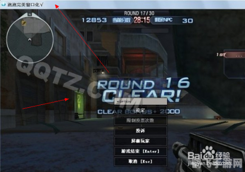 泡泡窗口化完美版,泡泡窗口化