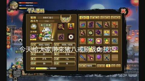 造梦西游3青龙妖圣,造梦西游3青龙妖圣全方位攻略 造梦西游3青龙妖圣,造梦西游3青龙妖圣全方位攻略