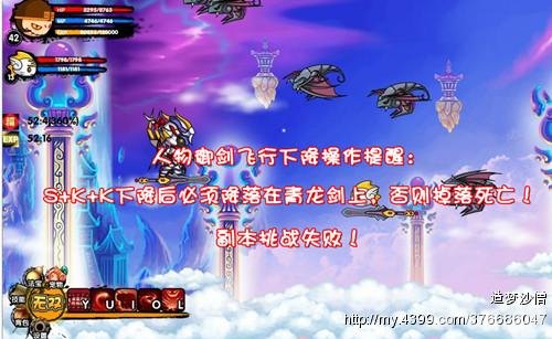 造梦西游3青龙妖圣,造梦西游3青龙妖圣全方位攻略 造梦西游3青龙妖圣,造梦西游3青龙妖圣全方位攻略