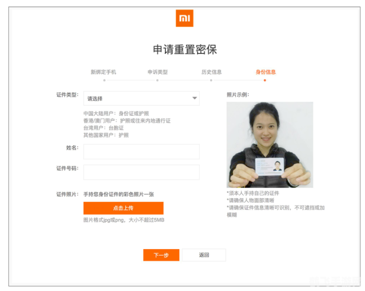 申请米米号,米米号申请流程