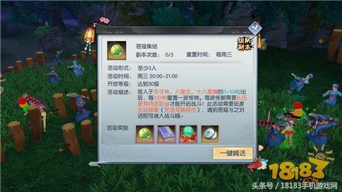 武林外传密法魔石探秘，解锁最强魔石的五大关键词