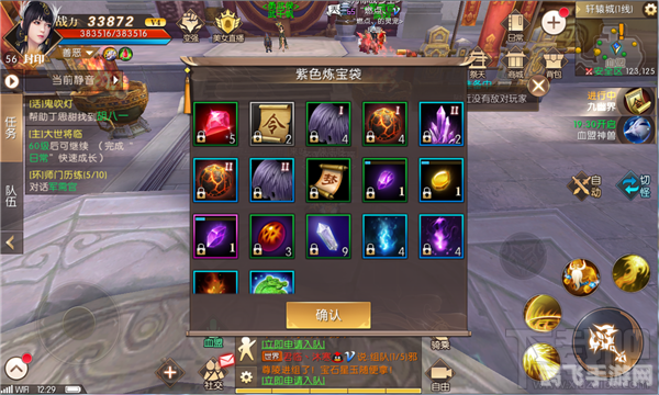 天下贰藏宝阁,天下贰藏宝阁手游攻略，探秘藏宝之地，成就天下霸主