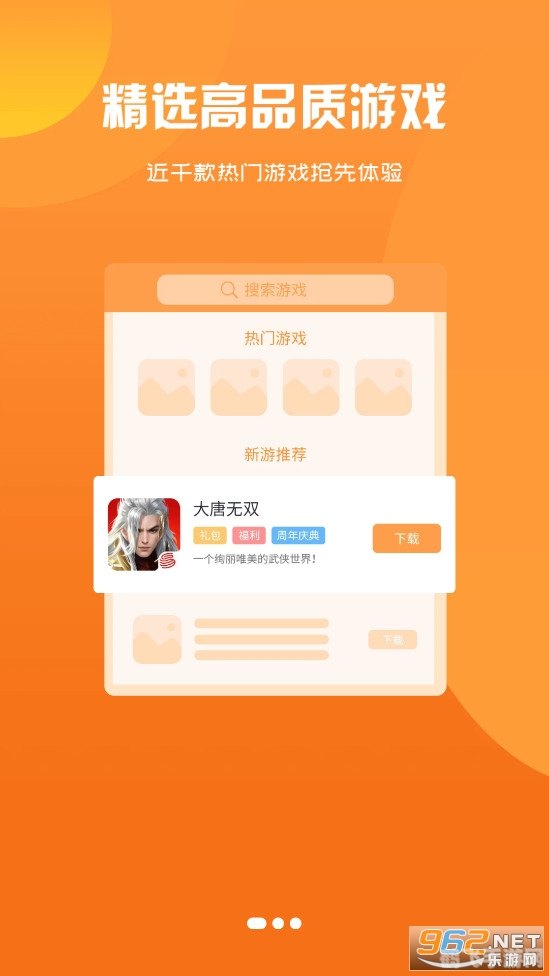 永久免费不收费的app软件,畅玩无忧——探索永久免费手游的极致乐趣