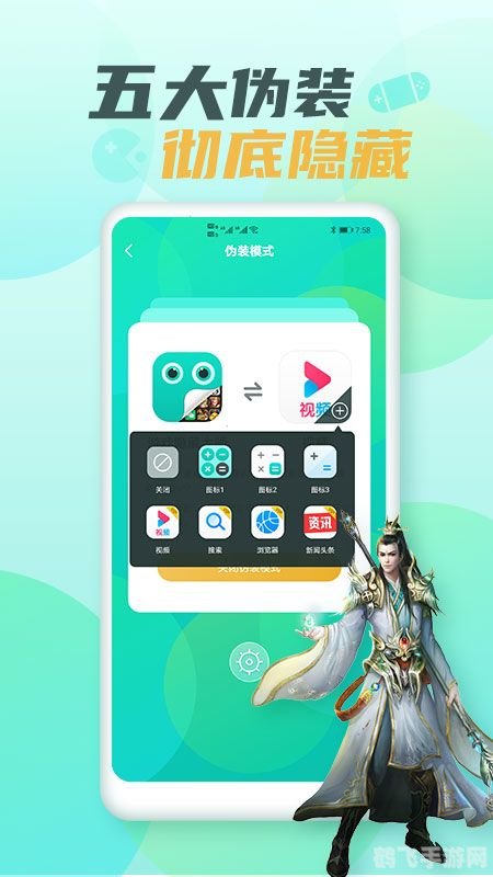 即刻app手游攻略，成为游戏大师的秘诀！