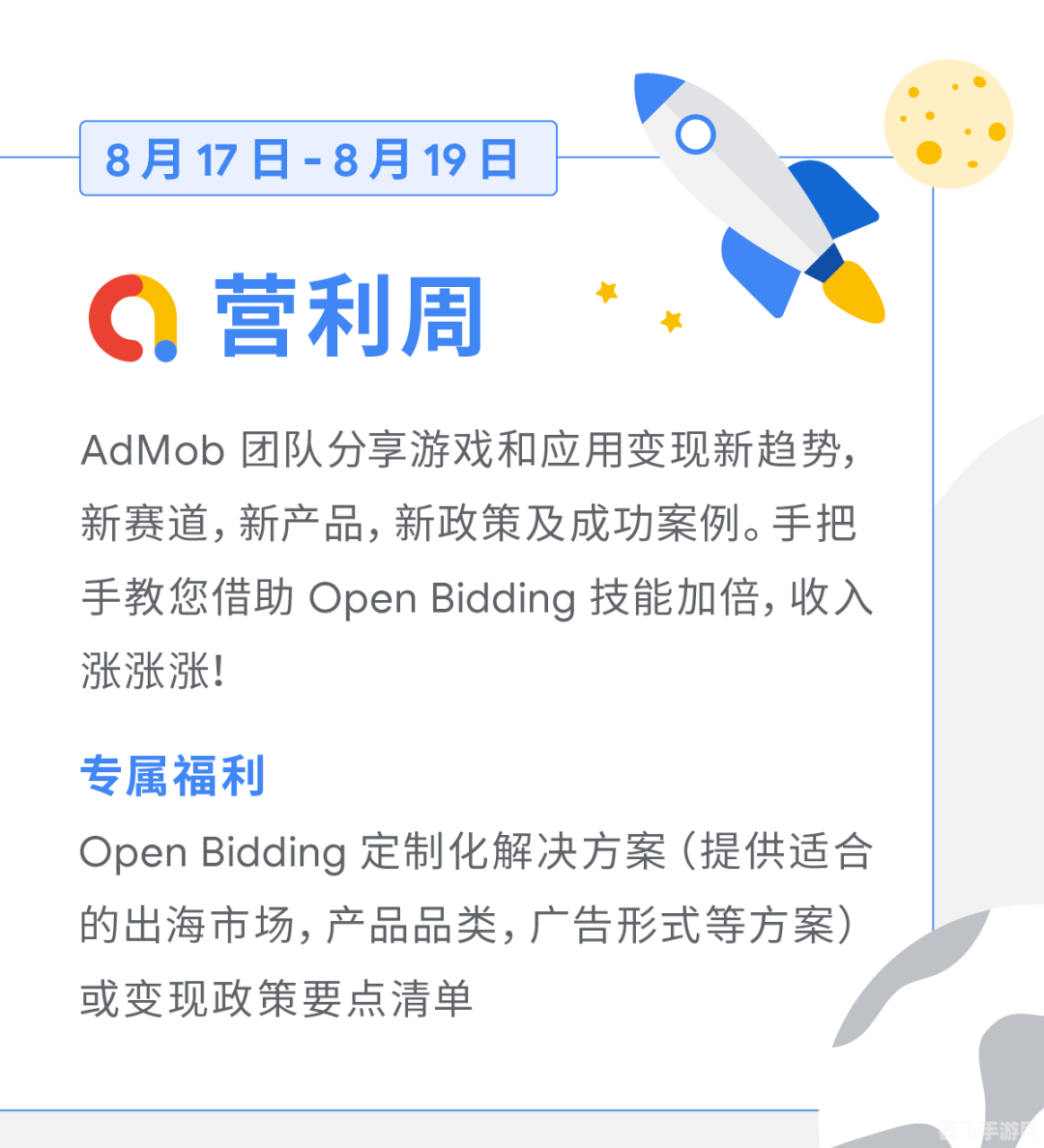 即刻app手游攻略，成为游戏大师的秘诀！
