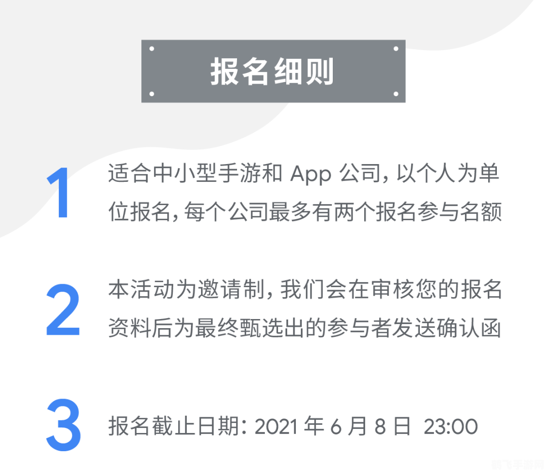 即刻app手游攻略，成为游戏大师的秘诀！