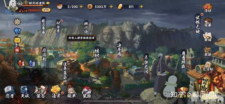 火影忍者400,火影忍者400手游攻略，成为火影之路