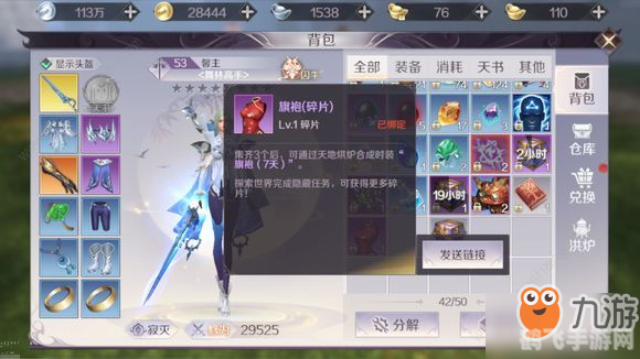 协助艾森娜,协助艾森娜探秘神秘世界，解锁隐藏任务！