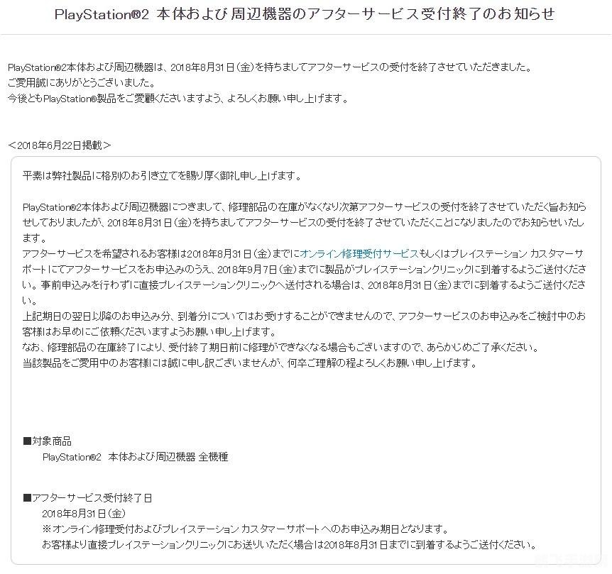 ps2游戏排行,PS2游戏排行，经典之作引领游戏风潮