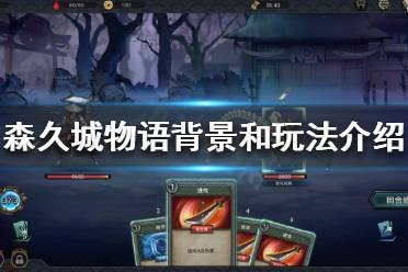 游戏攻略