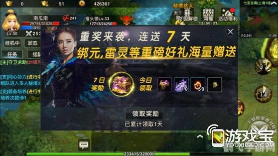 桦木起源于,桦木秘境，手游XXXX全新攻略