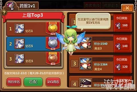 街机对战平台重温经典，体验不一样的对战乐趣！