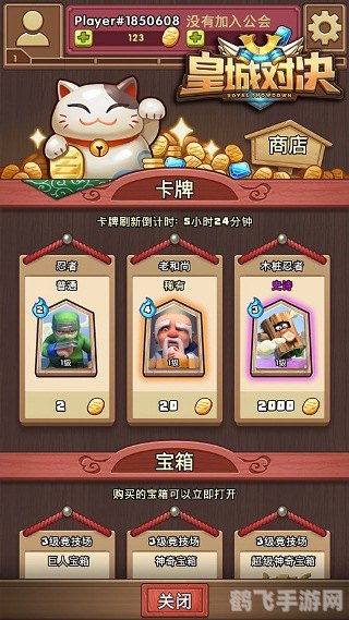 街机对战平台重温经典，体验不一样的对战乐趣！