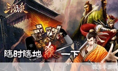 三国杀多开策略，玩转智力对决！