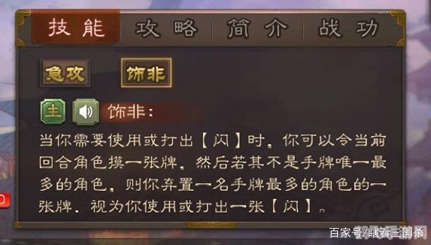 三国杀多开策略，玩转智力对决！