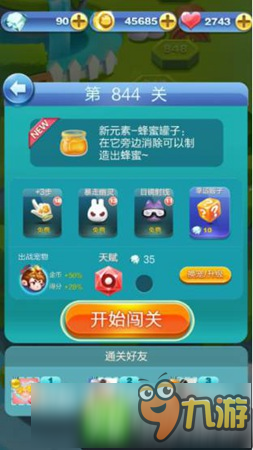 天天小游戏,天天小游戏手游攻略，成为顶尖玩家的秘诀与技巧