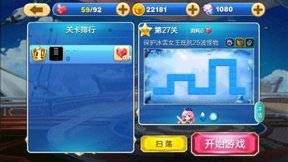 天天小游戏,天天小游戏手游攻略，成为顶尖玩家的秘诀与技巧