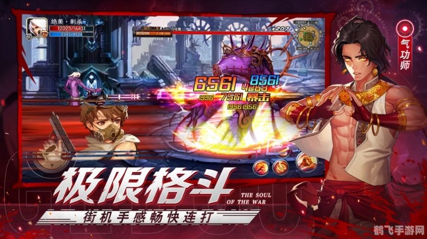 地下城与勇士小游戏无敌版,地下城与勇士小游戏无敌版，勇闯幻境，尽享无敌快感！