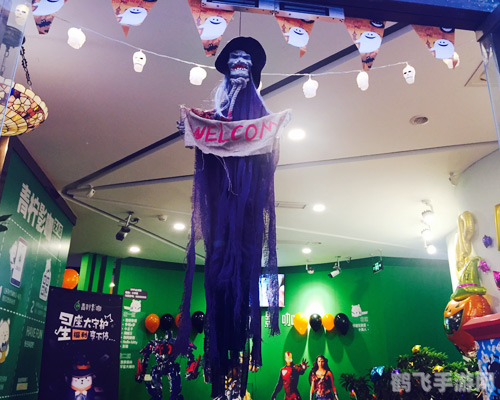 万圣节商店惊悚开业，诡异好礼等你来挑！