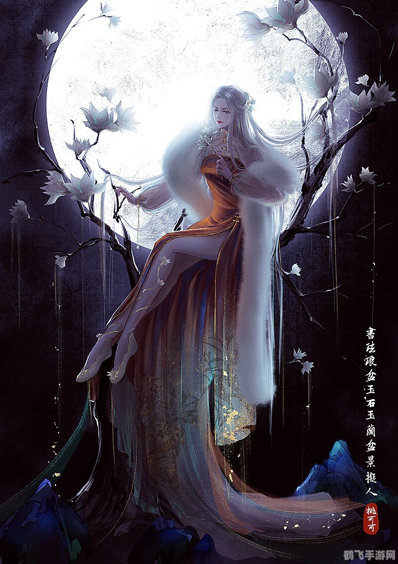 月下美人怎么合,月下美人合成攻略