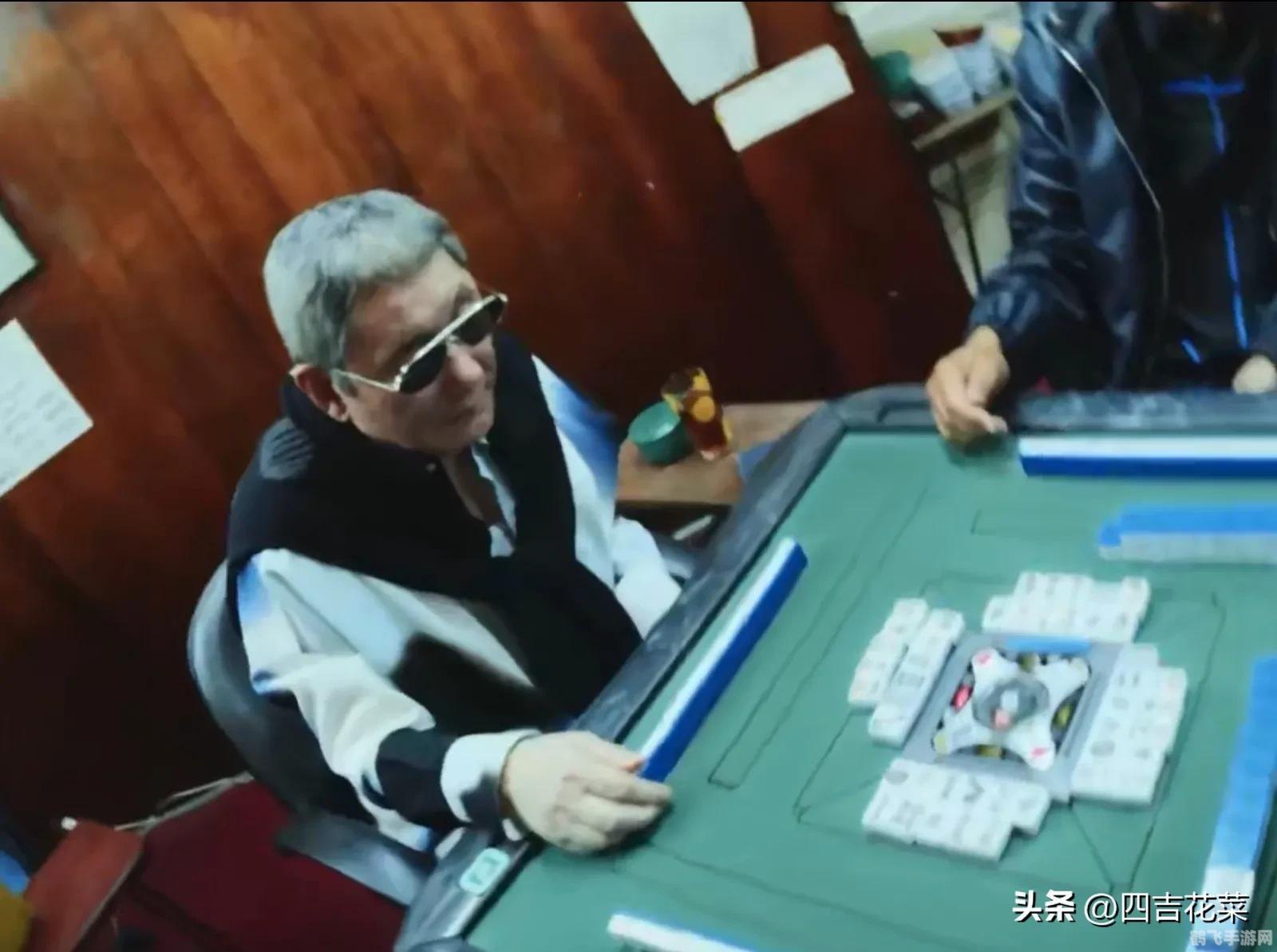 国粹3d麻将,国粹3D麻将手游攻略,玩转传统与现代的融合之作