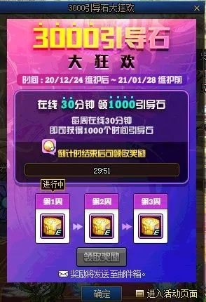 移动叔叔root工具助力手游，轻松实现游戏优化与个性化定制