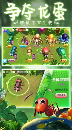 通常来说蚂蚁庄园,蚂蚁庄园游戏攻略,打造繁荣庄园的秘诀