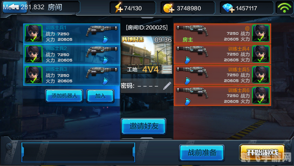 fps优化器,FPS优化器，手游射击体验升级全攻略