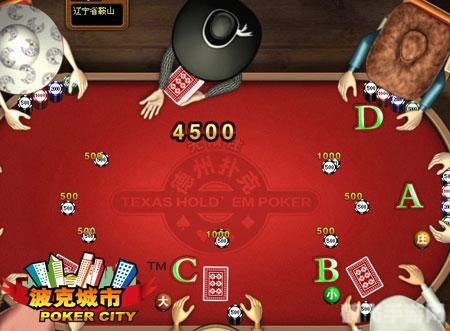 波克城市网页斗地主,波克城市网页斗地主，高手进阶攻略与玩法解析