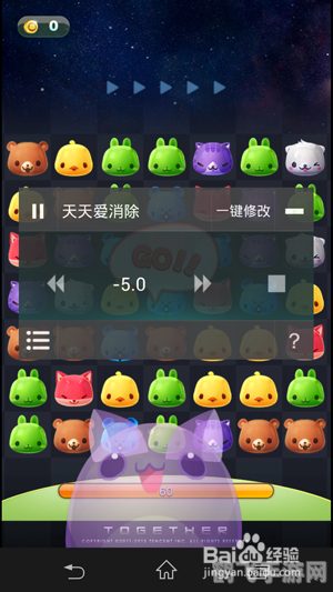 天天联盟怎么刷分,天天联盟