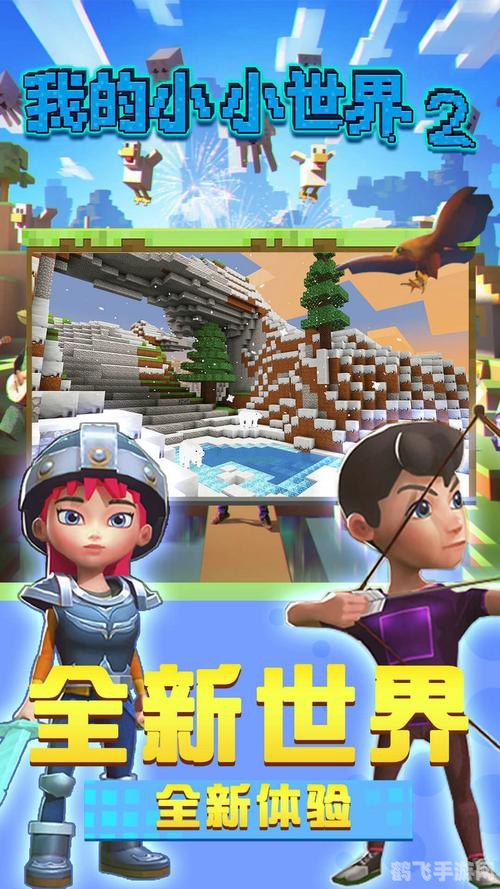 小小系列游戏,攻略探索小小系列游戏的奇幻世界