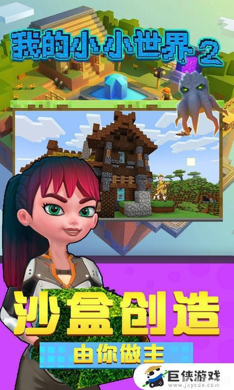 小小系列游戏,攻略探索小小系列游戏的奇幻世界