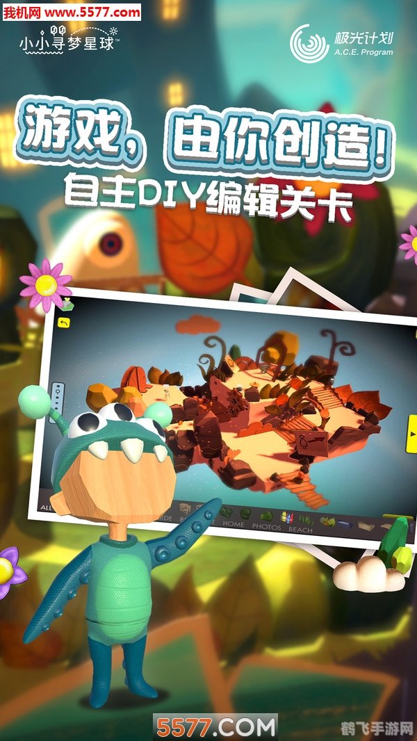 小小系列游戏,攻略探索小小系列游戏的奇幻世界